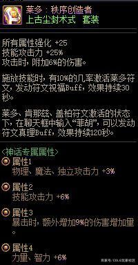 2017DNF发布网辅助免费版（DNF发布网免费辅助网）