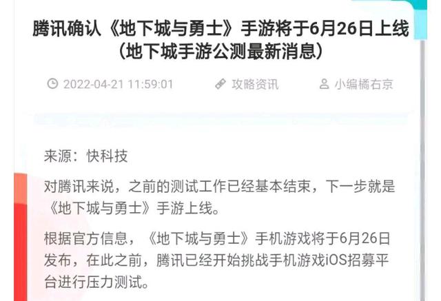 为什么DNF发布网开连发没有用（dnf开连发会被制裁吗）