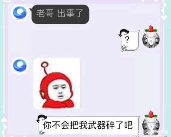 2018DNF发布网下载